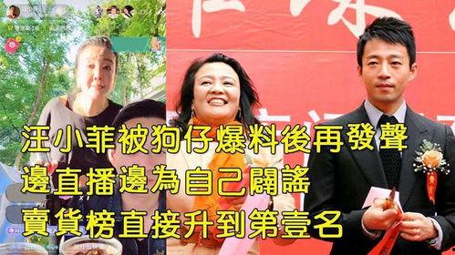 爆料狗仔直播卖货视频,揭秘网红幕后直播卖货真相