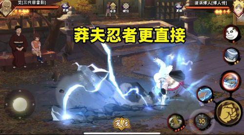 仙人兜忍者爆料视频下载,仙人兜独家爆料视频深度解析  第1张